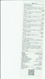 Кассовые чеки с подтверждением в Ростове