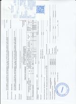 Кассовые чеки с подтверждением в Ростове