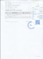 Кассовые чеки с подтверждением в Ростове