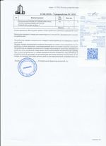 Кассовые чеки с подтверждением в Ростове