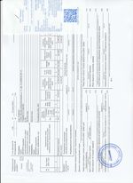 Кассовые чеки с подтверждением в Ростове